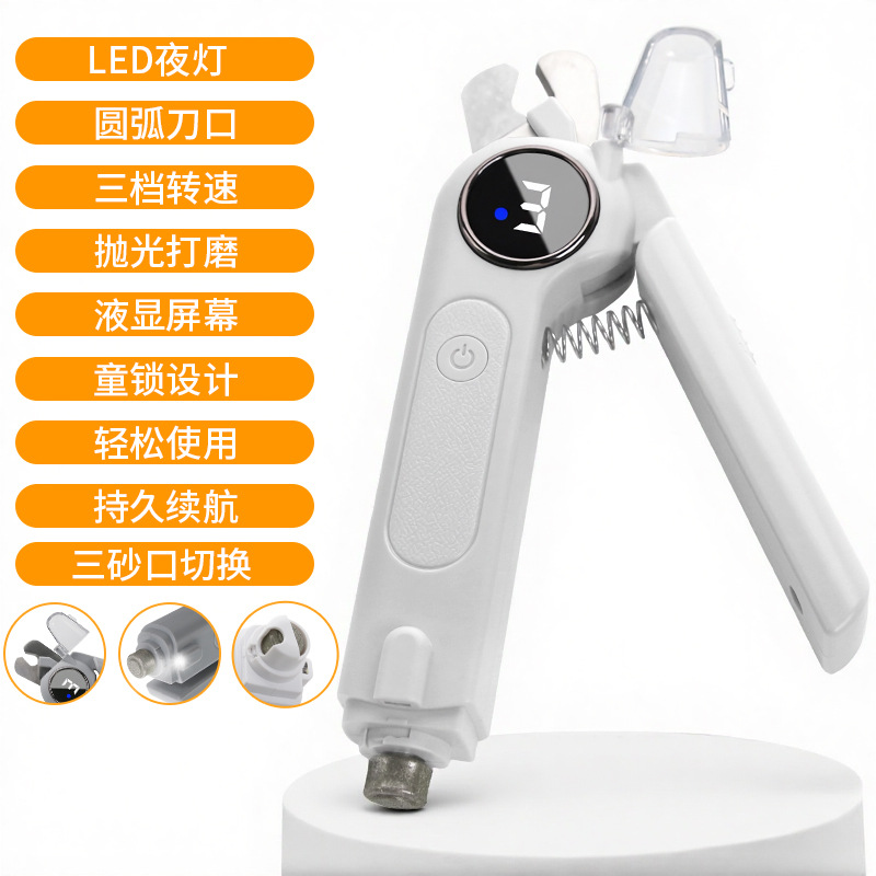 Pet Electric Nail Clipper 2-in-1 Cut Grind Integrated Cat Dog Nail Grinding Pet Electric Nail Clipper File