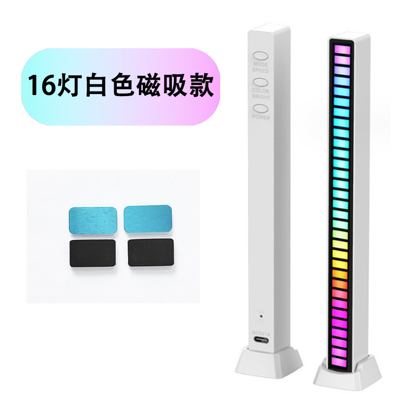 Magnetic RGB Sound Pickup Atmosphere Light for Computer Desktop Audio Car Audio Voice Control Rhythm LED Music Atmosphere Light