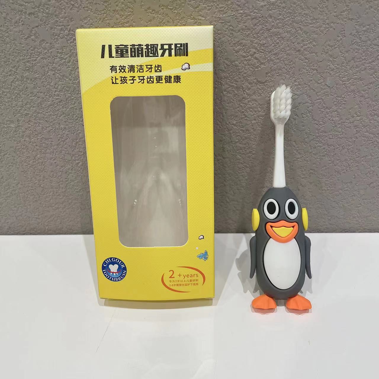 企鹅灰色 · 儿童手动款牙刷