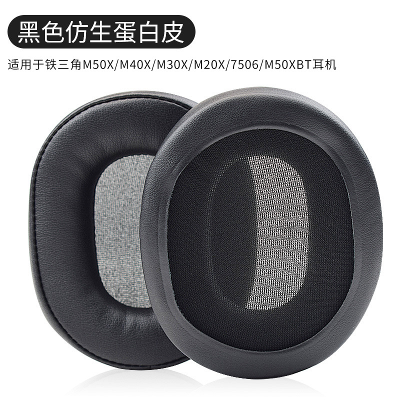 For Audio-Technica ATH-M50 20 50x 70x MSR7 Logitech G533 G433 headphone sponge earpads
