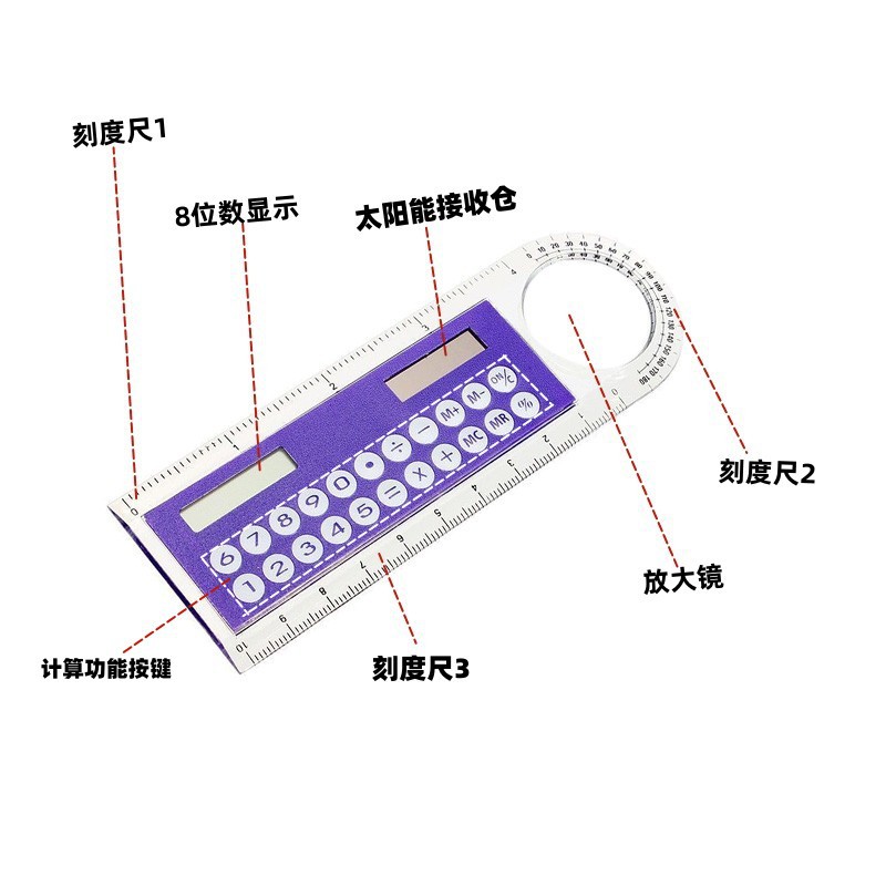 Magnifying Glass Scale Calculator Mini 8-Digit Solar Student Stationery Ultra-Thin Portable Gift Computer