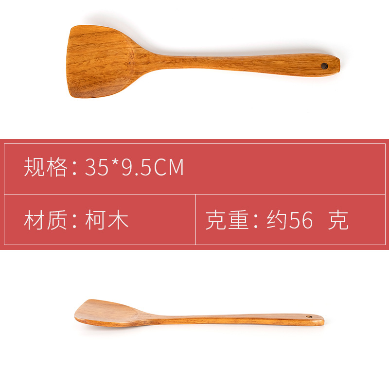 Home Camphor Wood Long Handle Wooden Spatula Japanese Kitchen Tool Set Non-stick Pan Wooden Spatula