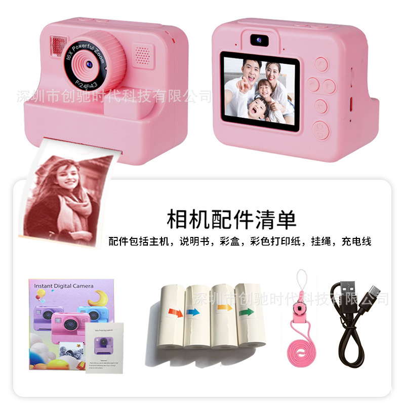 New Children's Print Camera HD Instant Camera Cheap Children's Toy Small Gift Portable