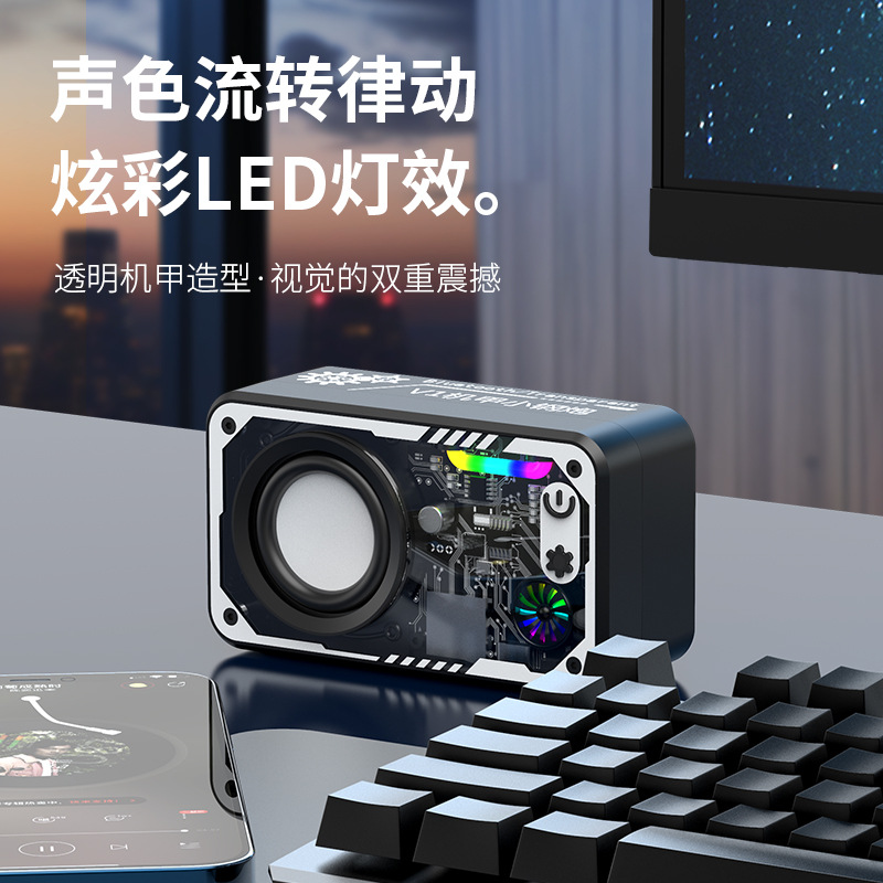 Transparent Mecha Card Slot Mini Speaker Wireless Bluetooth Mini Speaker Outdoor Portable Small Desktop Speaker