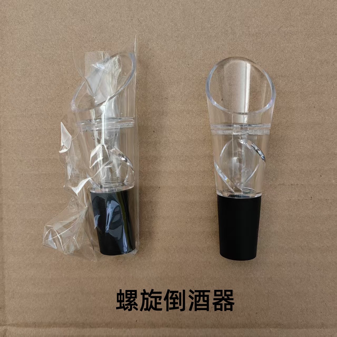 螺旋倒酒器OPP袋装