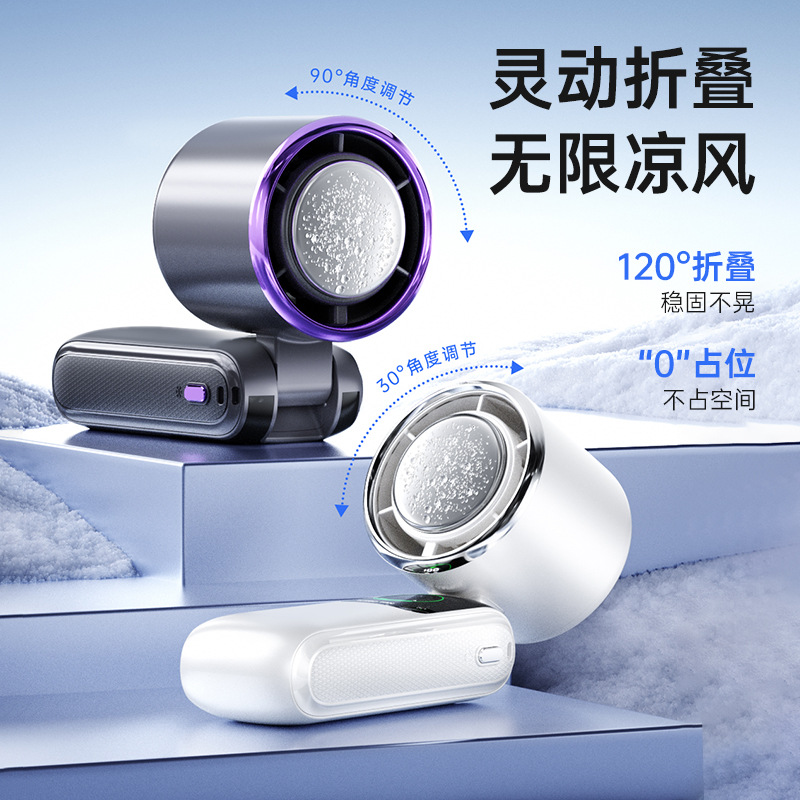 2026 new semiconductor cooling high-speed handheld fan usb mini portable charging folding small fan