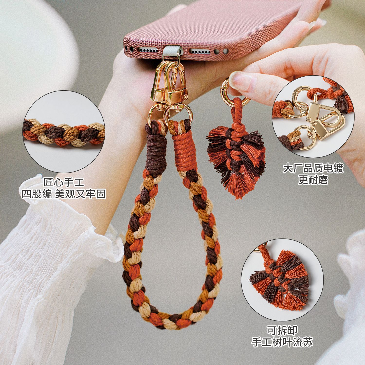 Phone Lanyard Handwoven Tassel Leaf Phone Chain Wrist Strap Bag Strap