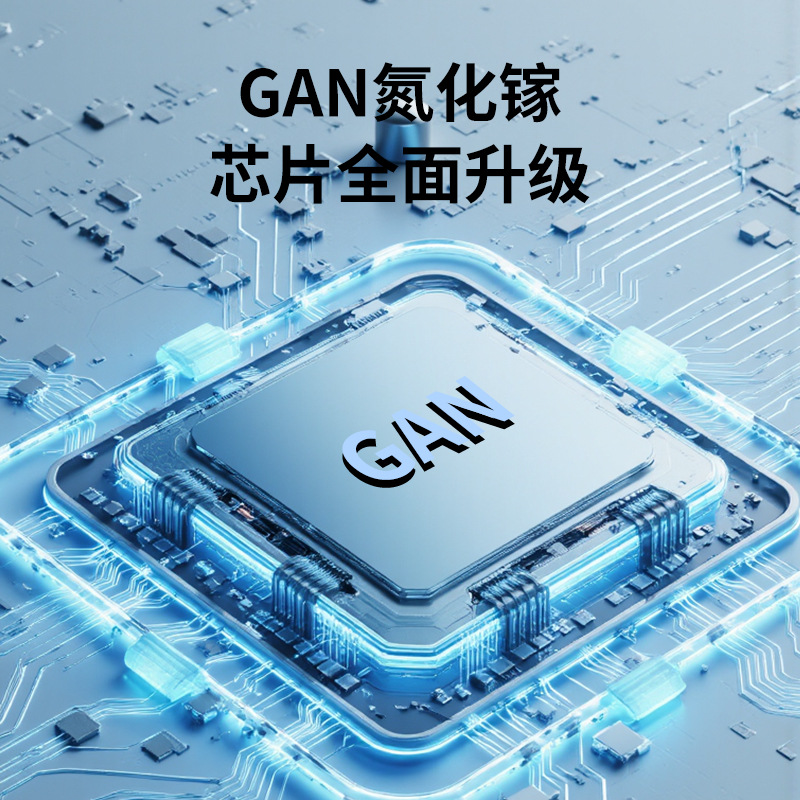 65W GaN charger PD fast charging, suitable for Apple iPhone 17 Pro, Xiaomi, Samsung, Huawei phones