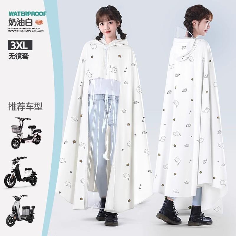3XL 单人无镜套【加厚】-奶油白