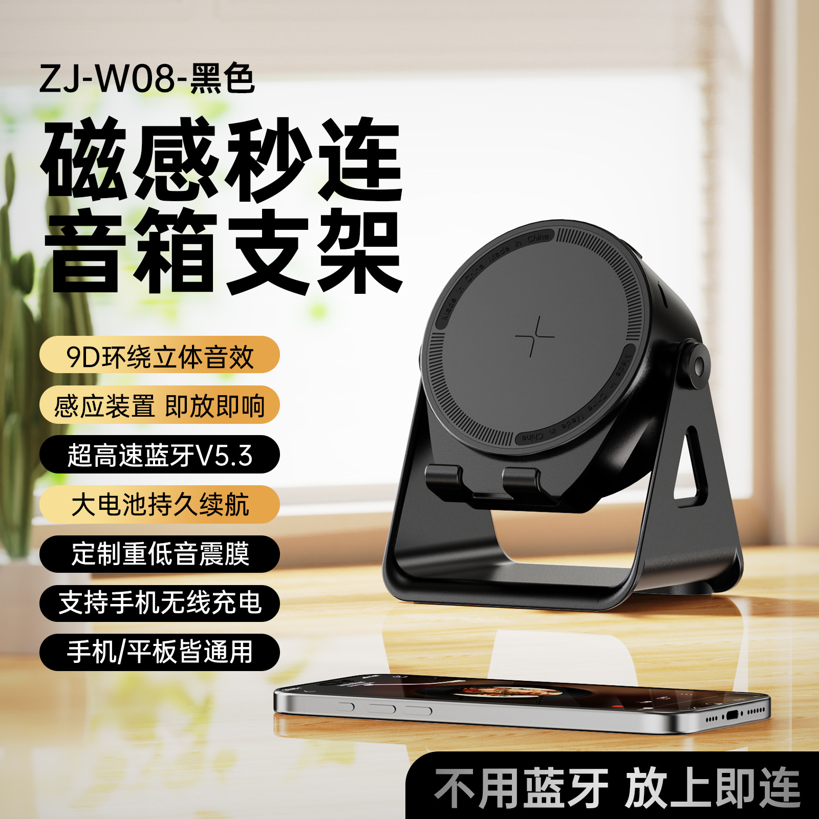 黑色【无线充+LED流彩灯效+支架+音箱】