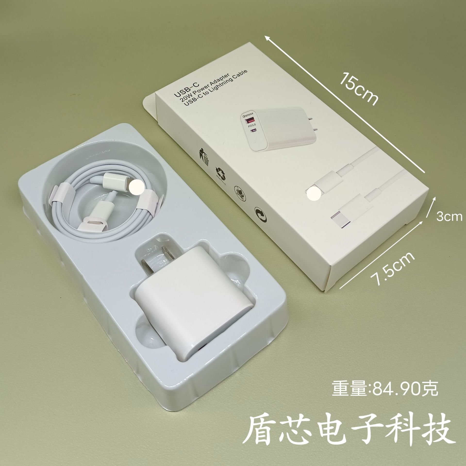 盒装 · PD20W【A+C双口+PD线】快充套装