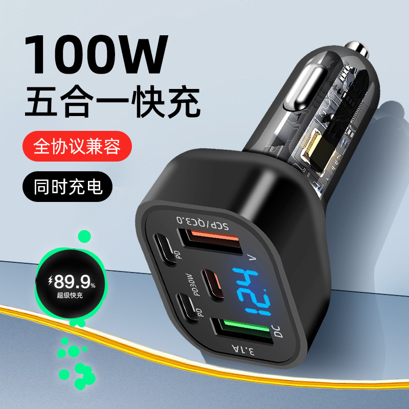 Digital Display Car Charger Fast Charge Head Five-Port PD Flash Charge Compatible with Android Apple High Power Car Charger