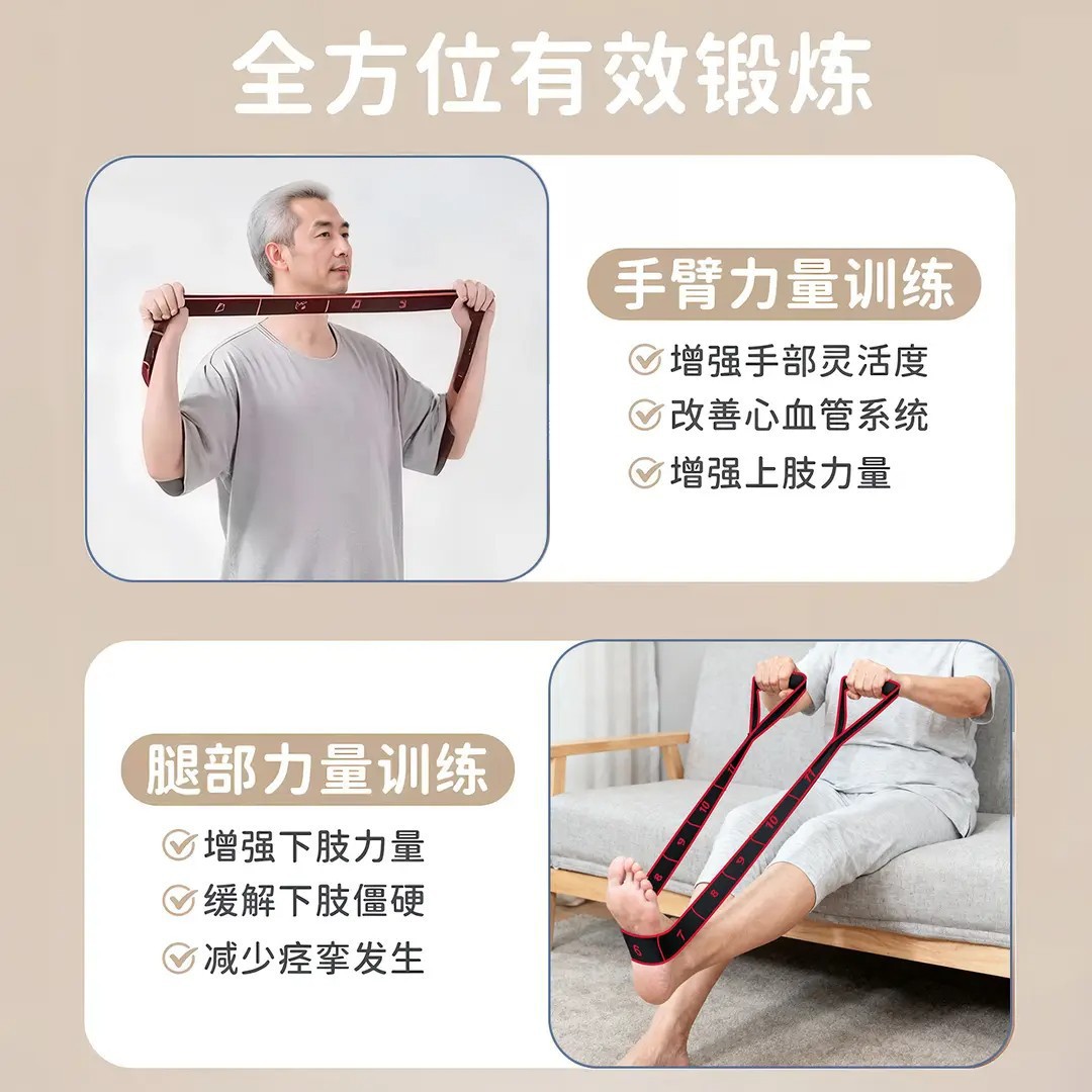 Pull rope resistance muscle building digital resistance band middle-aged and elderly special exercise gluteus maximus leg muscle training elastic band