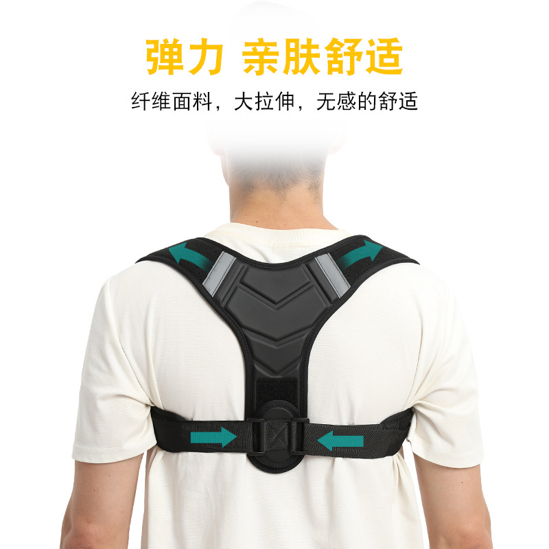 Adult Kyphosis Corrector Unisex Back Straightening Posture Brace Invisible Correct Posture Sitting Posture Correction Belt