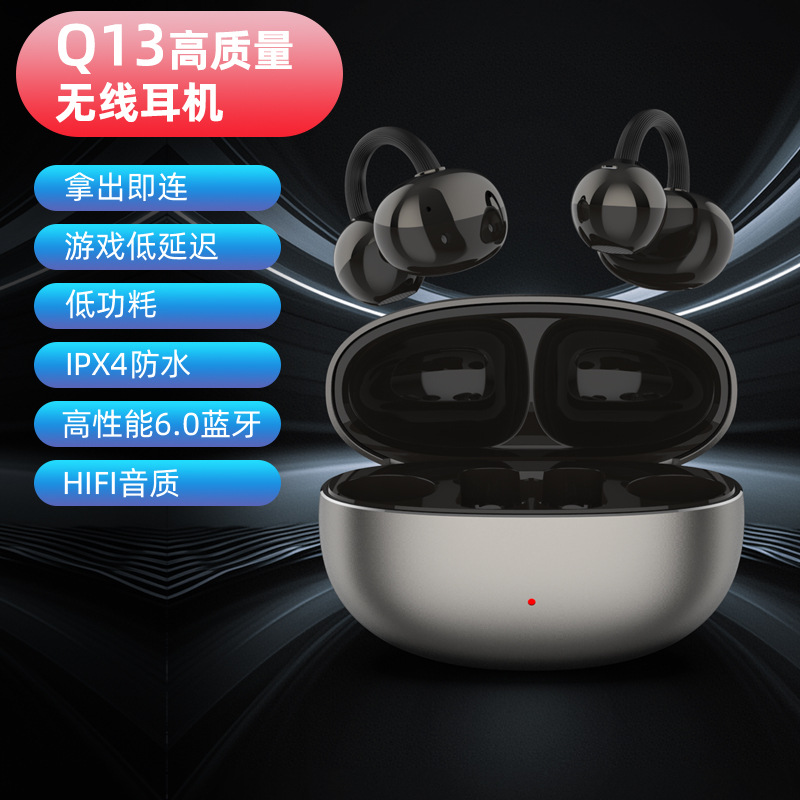 Latest private mold Q13 clip-on TWS Bluetooth earphones HiFi music wireless earphones long battery life gaming earphones