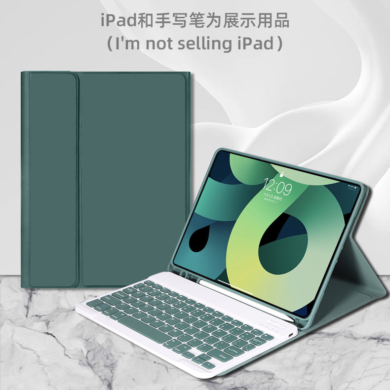 暗夜绿皮套＋键盘 · iPad air11寸【2024/2025款】通用