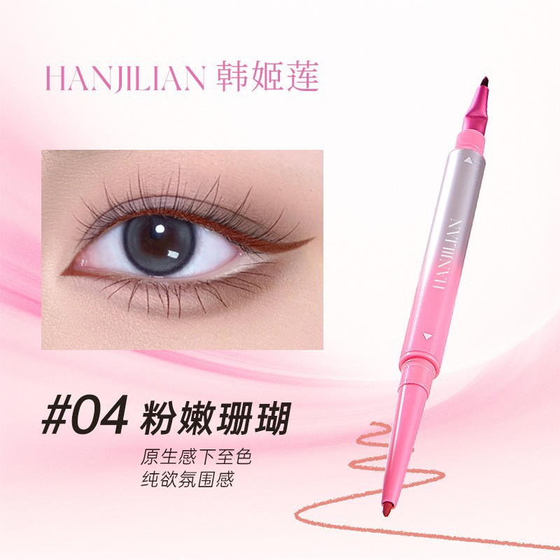 Han Jilian -1042 Smooth Touch Eyeliner Gel Pencil Smooth and Flowing, Easily Create Deep Eye Makeup