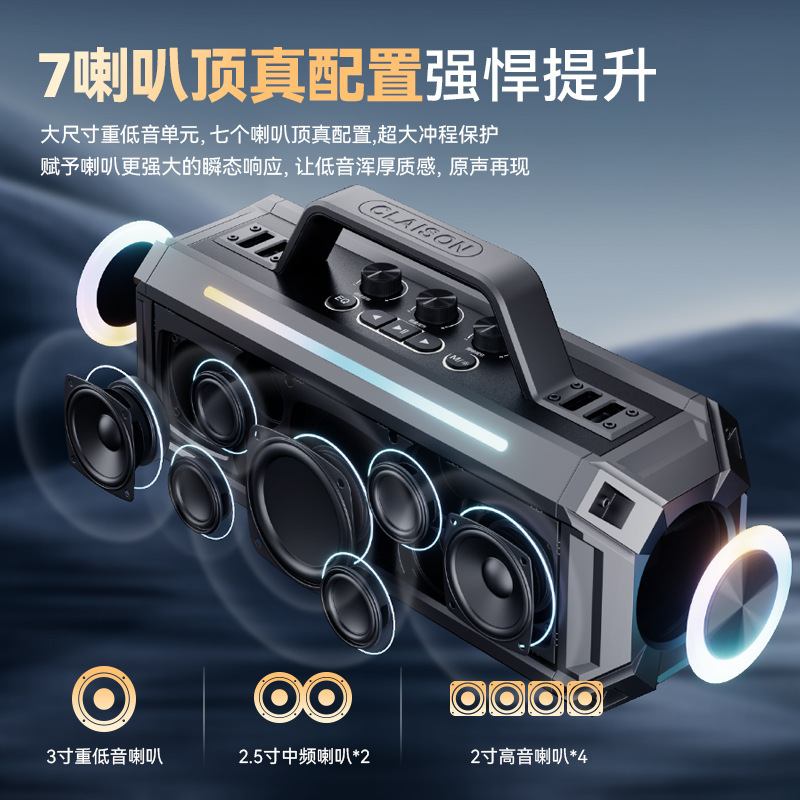 Bluetooth speaker outdoor square dance with microphone K song accompaniment heavy bass subwoofer speaker high sound quality wireless