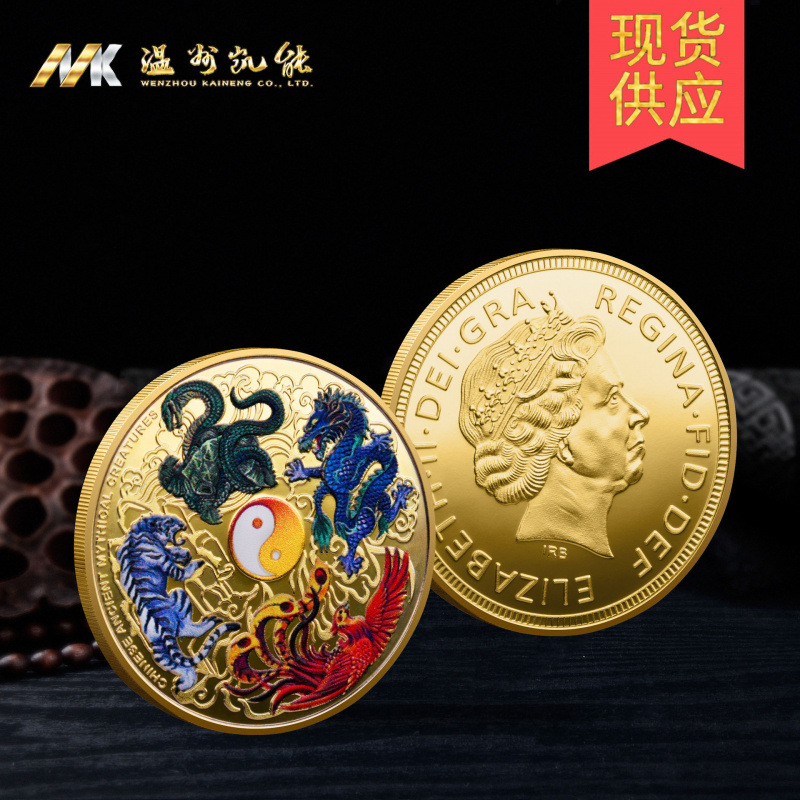 Colorful Four Divine Beasts Commemorative Medal Dragon and Tiger Fight 3D Relief Chinese Style Metal Commemorative Coin