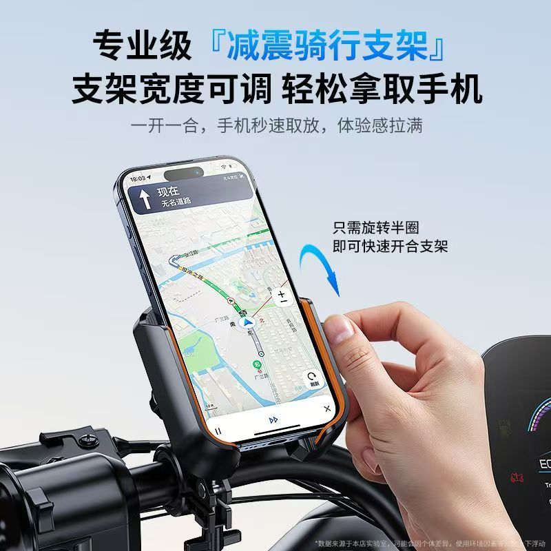 Cycling Phone Holder Motorcycle Bicycle Electric Bike Anti-Vibration Aluminum Alloy Shooting Bracket Navigation Special Bracket