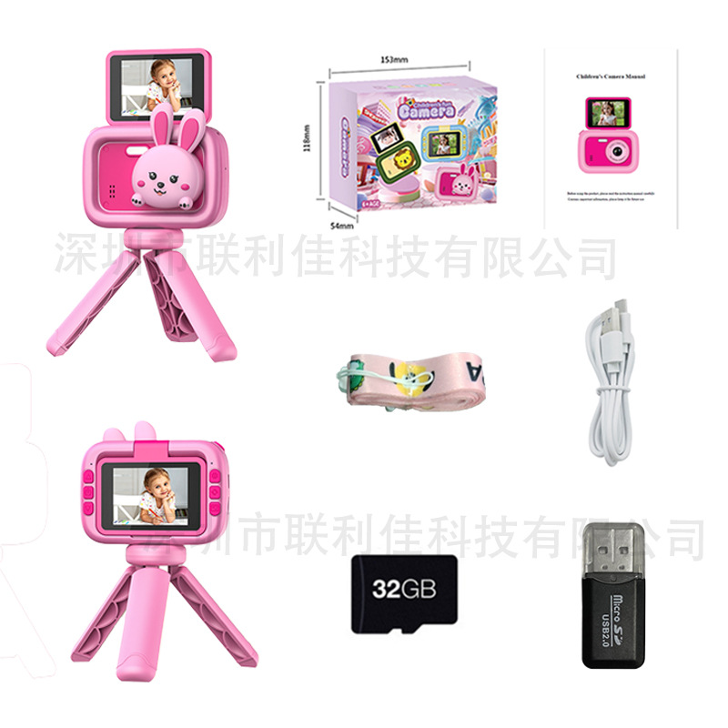 2024 new private mold 2.4 inch 180 degree flip screen new children's HD digital camera student mini camera