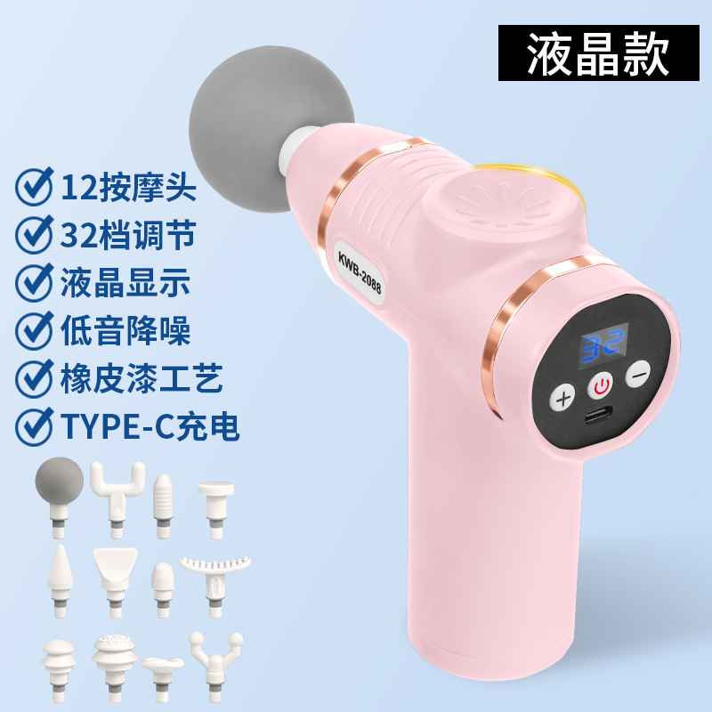 12 Heads 32 Gears Mini Fascia Gun Charging Muscle LCD Massager Professional Grade Neck Massage Gun Massage Gun