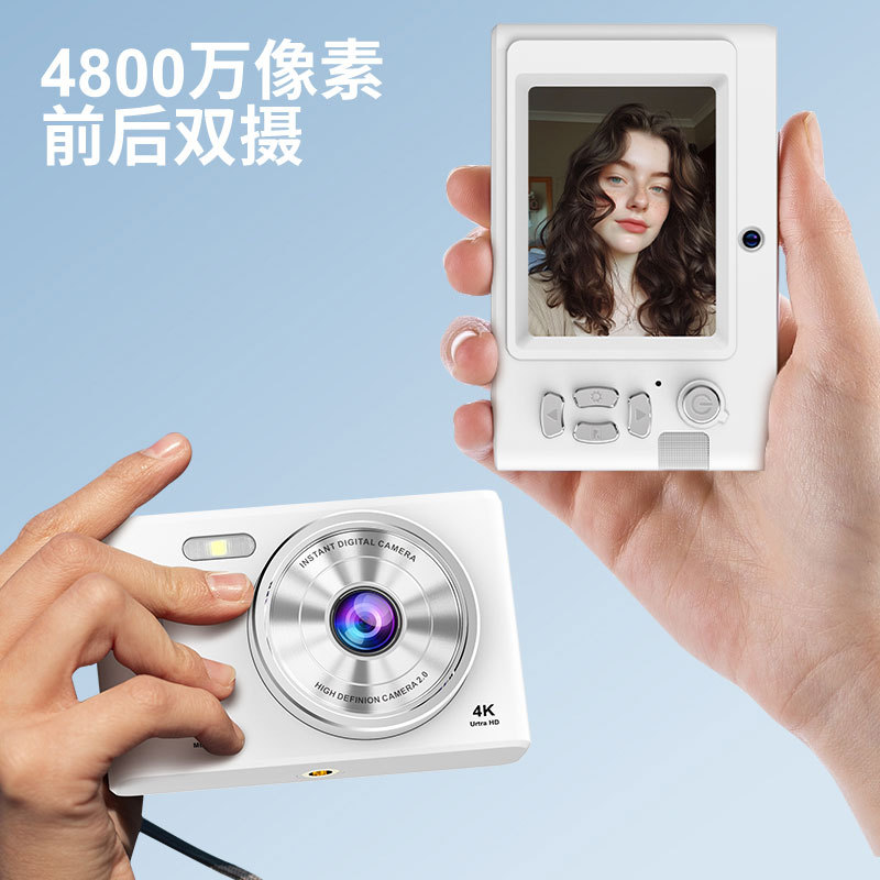 New Camera CCD Digital HD Student Camera Front and Rear Dual Camera Portable Camera