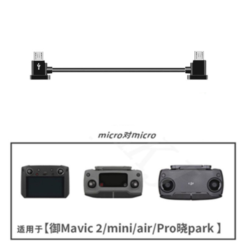 Accessory for drone mini3 image transmission cable for DJI Mavic Air2 mini phone Android type-c connection cable