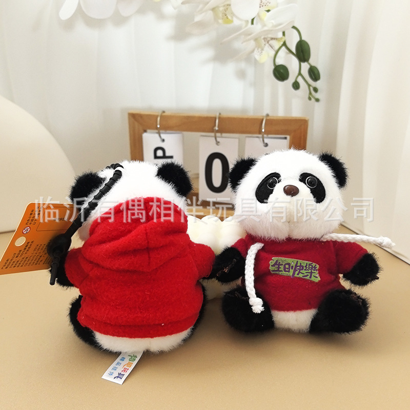 Panda pendant backpack couple keychain Chengdu base giant panda charm toy doll custom LOGO