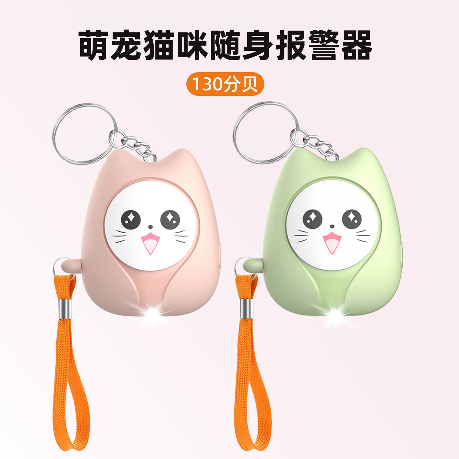 New Anti-wolf Device Women Self-defense Self-protection Personal Alarm Anti-theft Device Outdoor Buzzer