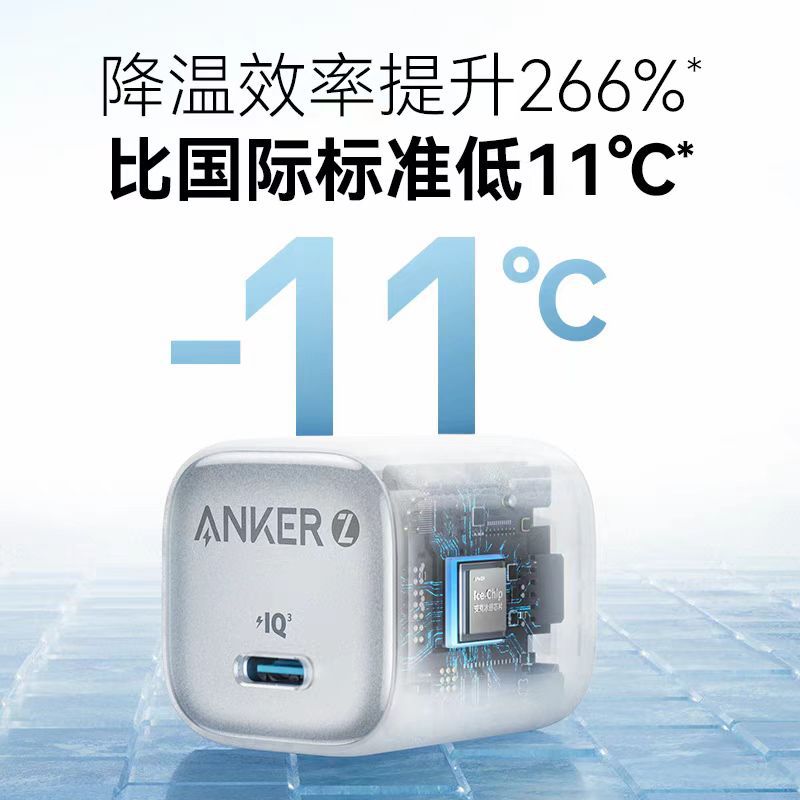 Anker Anker Fast Charger PD30W/20W Phone Charger Ice Point A2698/A2699