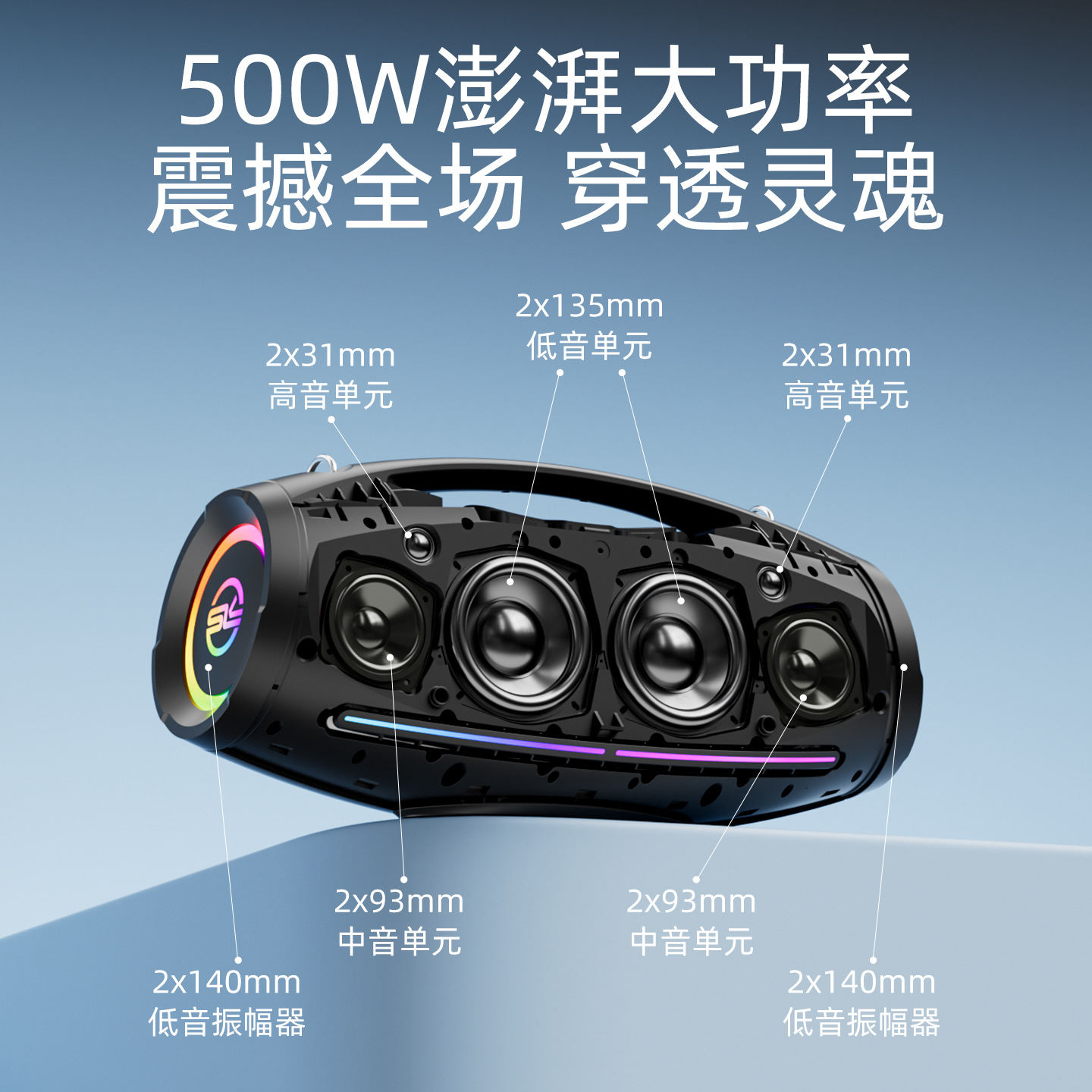 500W Three-Way Bluetooth Speaker Super Subwoofer Outdoor Home KTV Singing Instrument HiFi Audio