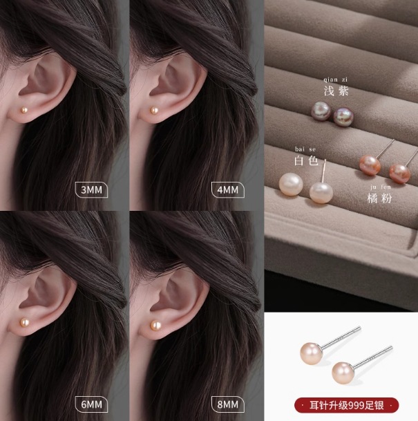 999 Pure Silver Genuine Freshwater Pearl Earrings for Women Anti-Blocking Needle Ear Hole Nurturing Small Earrings Ear Cartilage Earrings