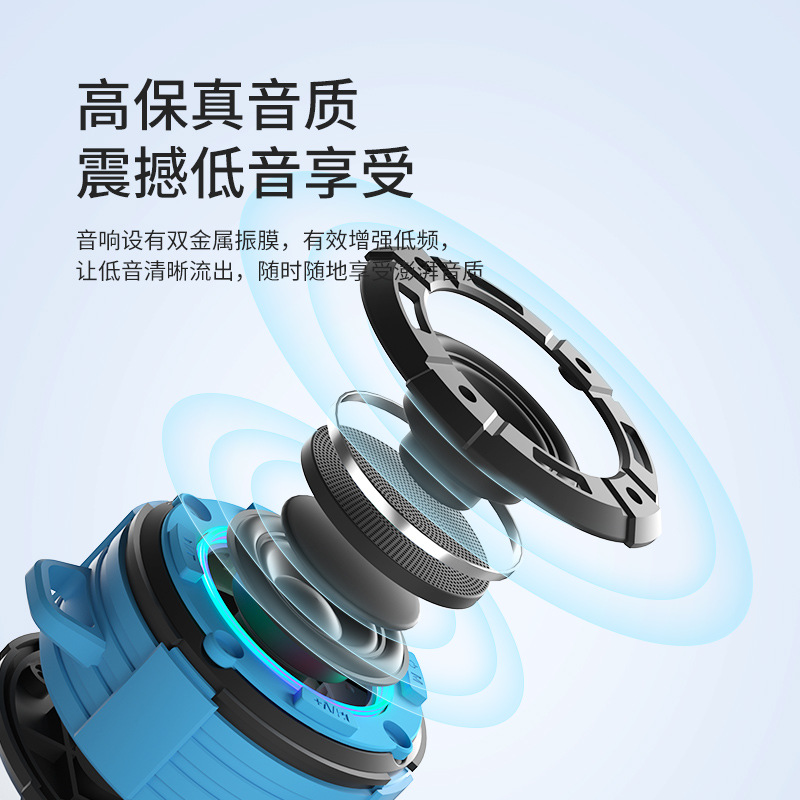 Audience Portable Speaker Outdoor Cycling Waterproof Wireless Dynamic Breathing Light High Power Heavy Bass Subwoofer