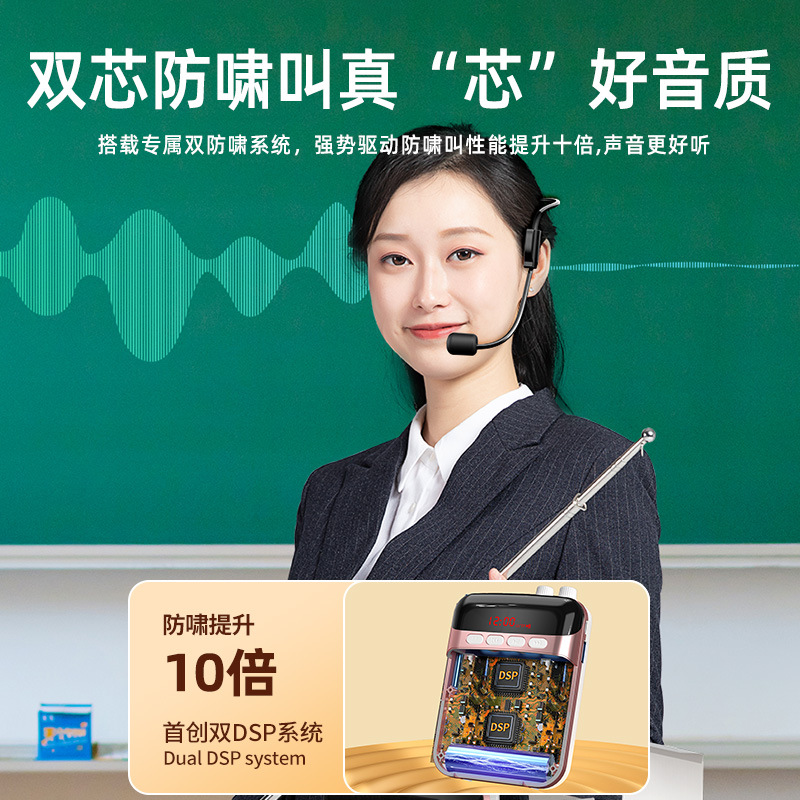 S26 bee portable amplifier Bluetooth USB recording teacher guide teaching megaphone player