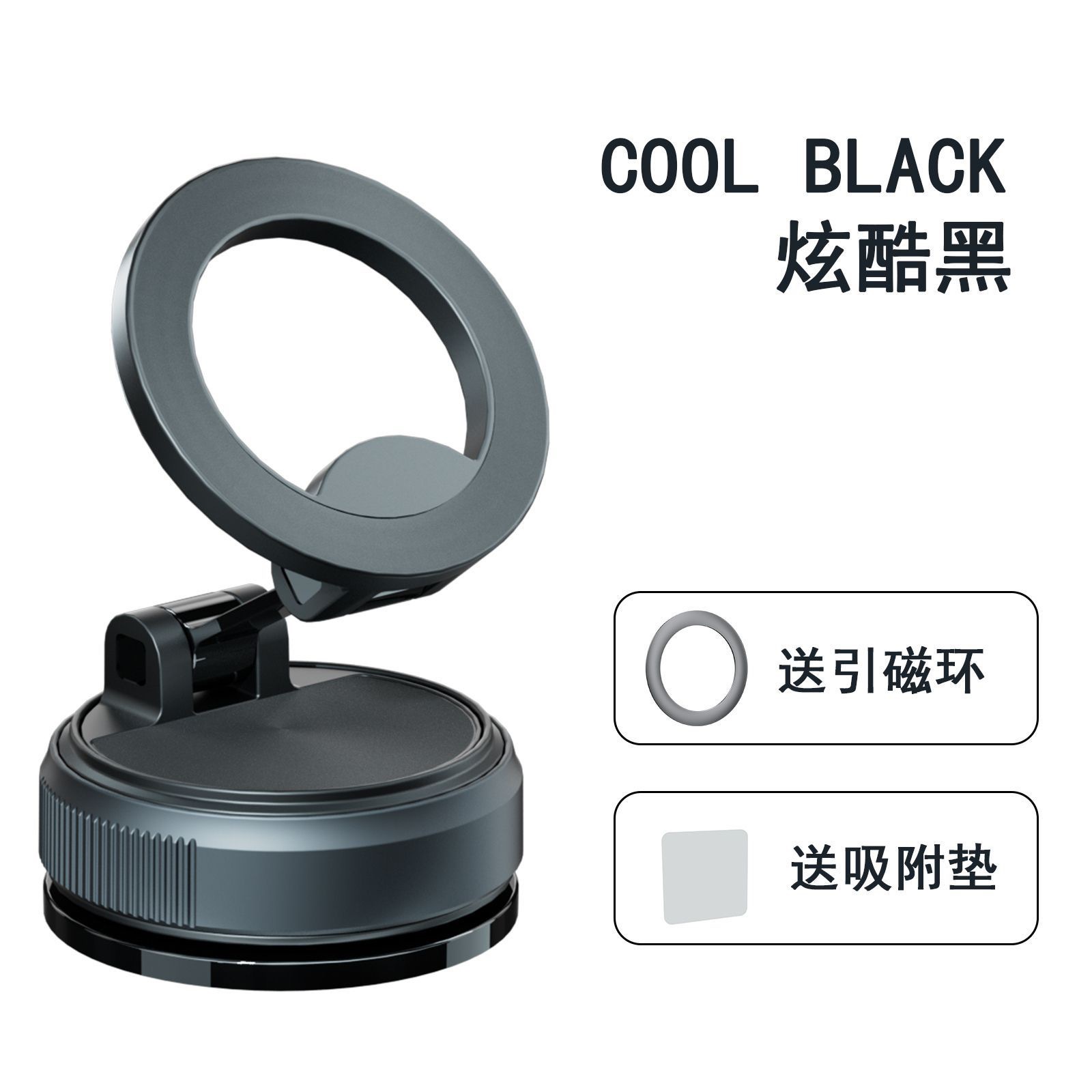 Vacuum Adsorption Magnetic Car Phone Bracket Rotatable Navigation Shockproof Dashboard Multi-functional Foldable Hot