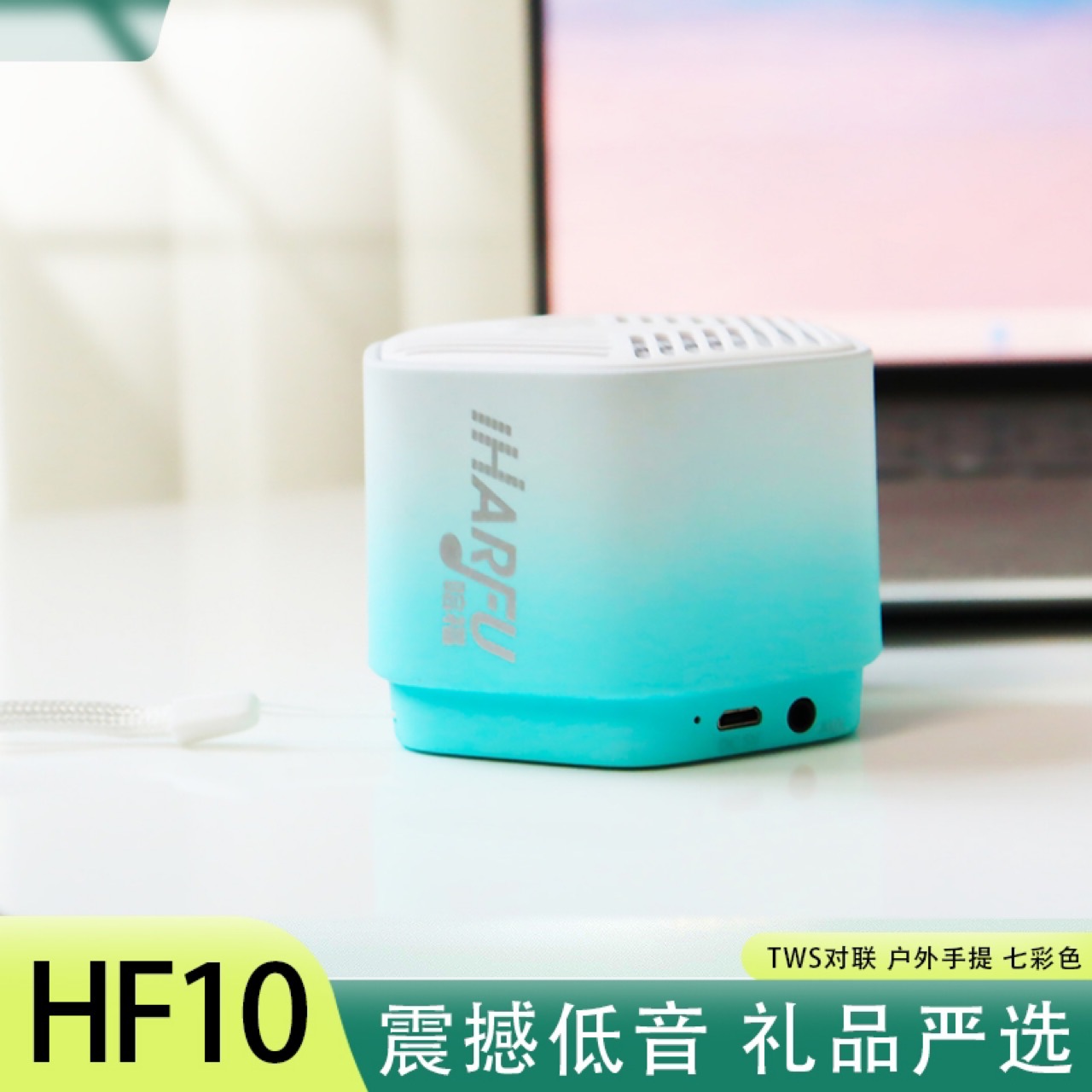 Gift Bluetooth small speaker, macaron gradient colorful Bluetooth audio, mini portable subwoofer