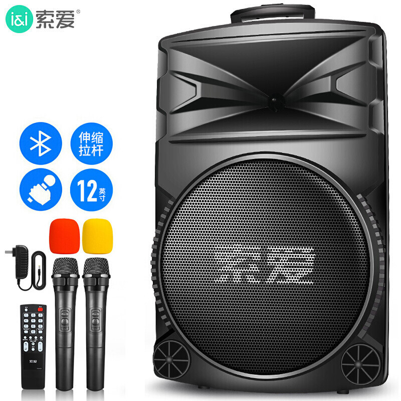 Soai High Power 12-inch Heavy Bass Square Dance Speaker Mobile Portable Outdoor Bluetooth Pull Rod Speaker