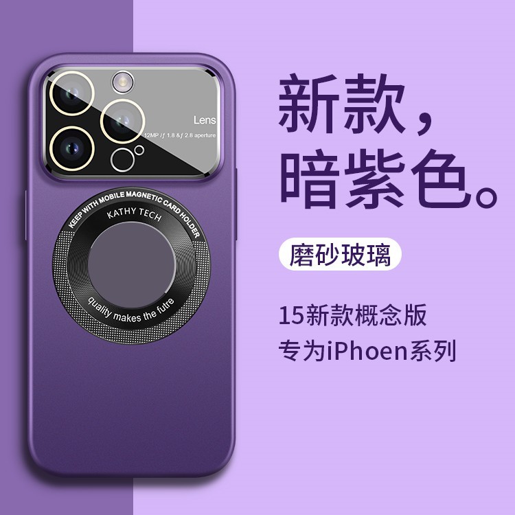 Missing label magnetic large window lens guard case compatible with iPhone 15 phone case frosted Apple 14 charging protective case 13