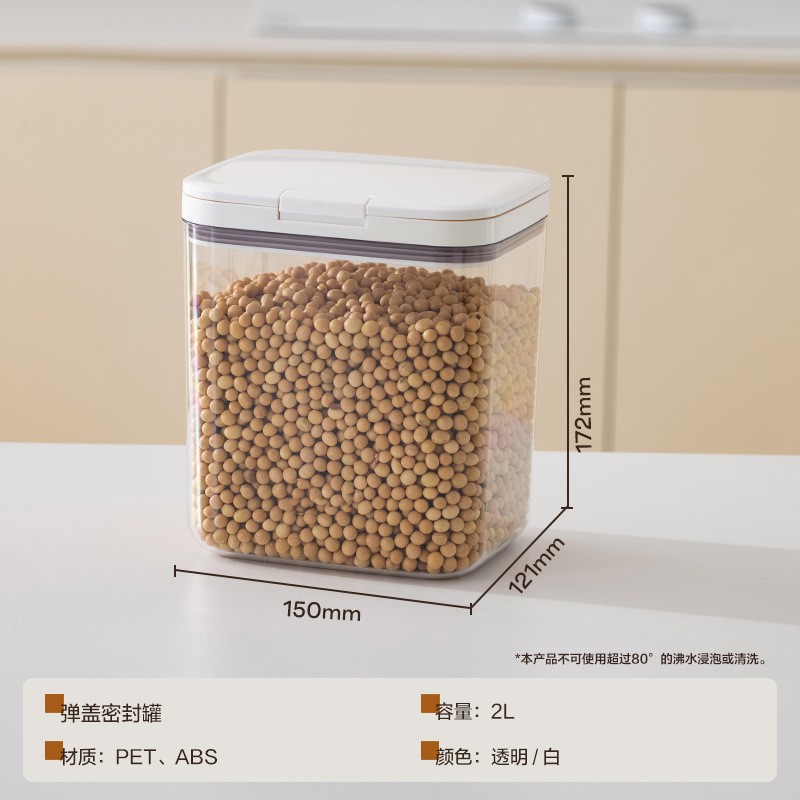Press and Pop Seal Lid Airtight Container, Flour Bucket, Flour Storage Container, Dry Food Airtight Container, Rice Bucket, Grain Storage Jar