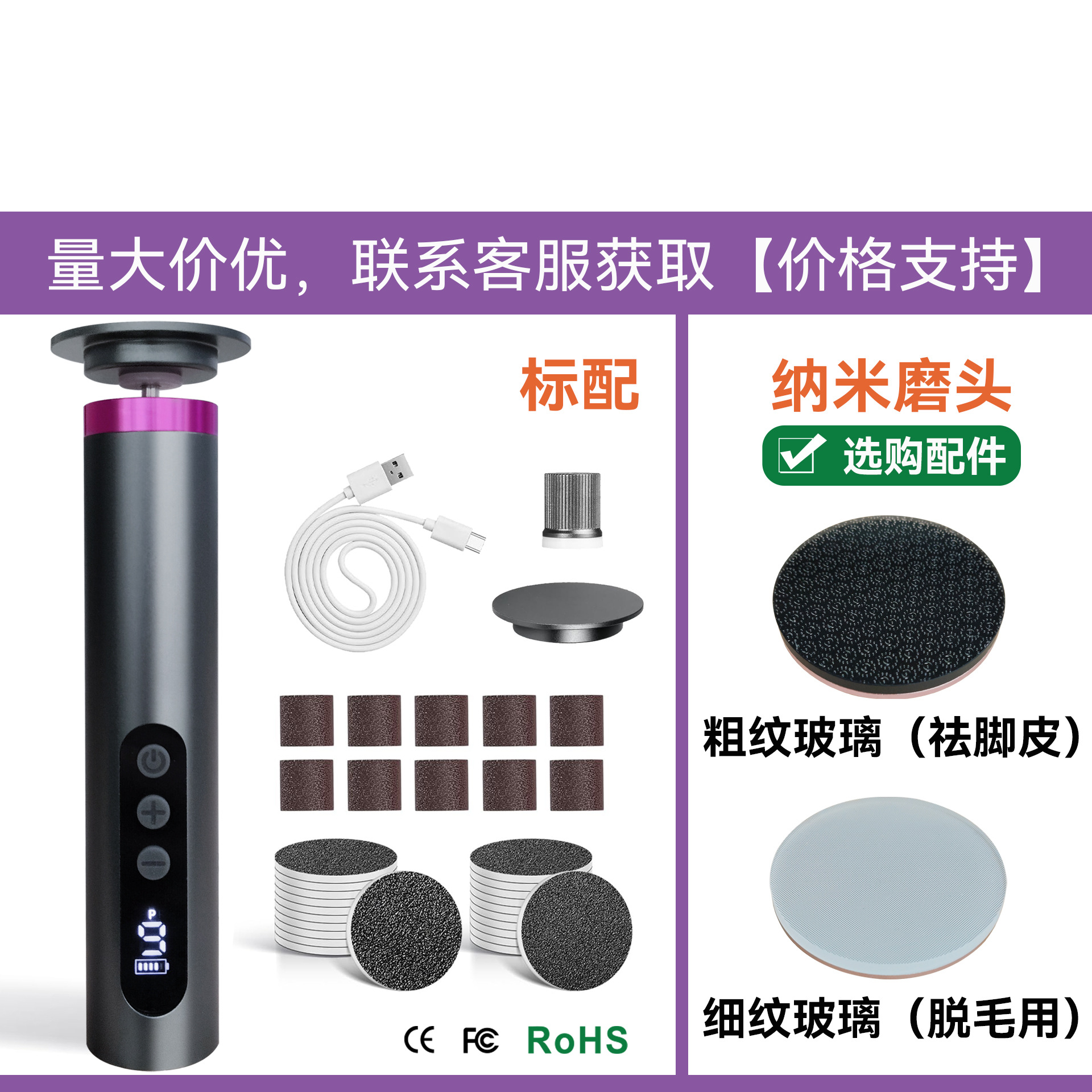 枪灰色-GMC-253（标配：10个砂圈+20片磨砂片）