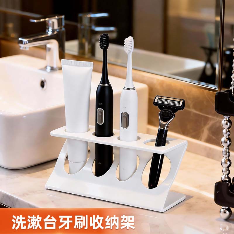 Toothbrush holder mouthwash cup material PP bathroom counter storage rack toothbrush toothpaste comb bathroom