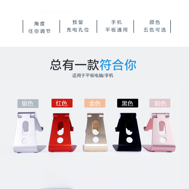 Phone tablet stand 360-degree rotating stand aluminum alloy desktop folding suitable for Apple iPad stand