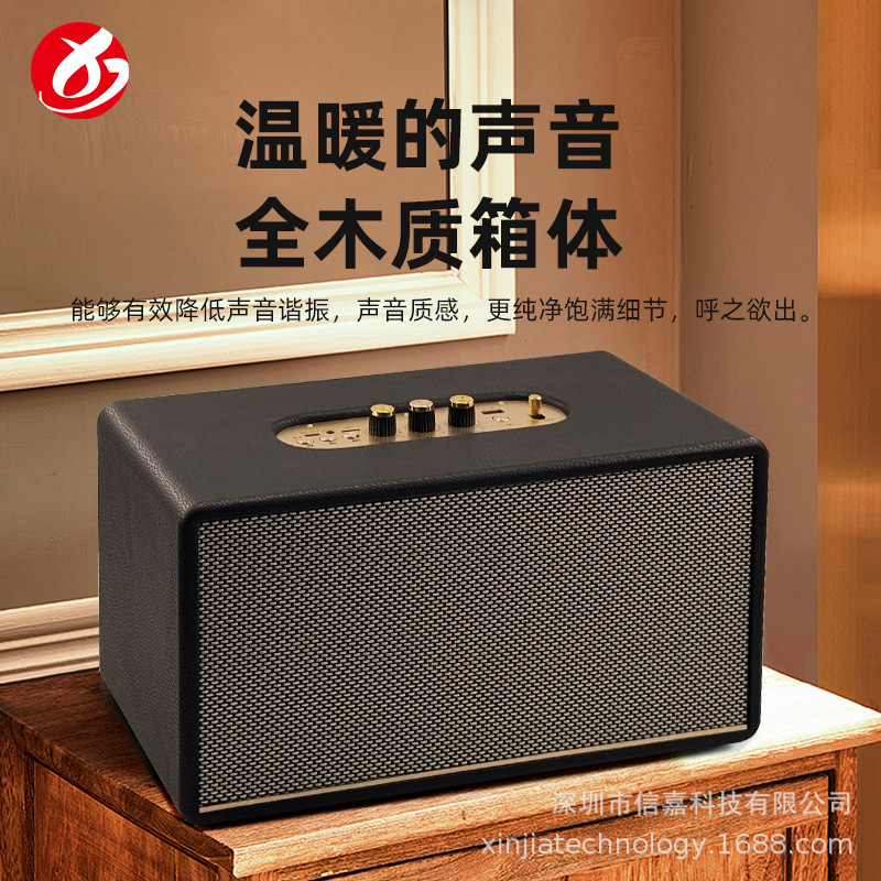 Wooden M23 wireless speaker heavy bass outdoor high power portable home Marshall Bluetooth speaker