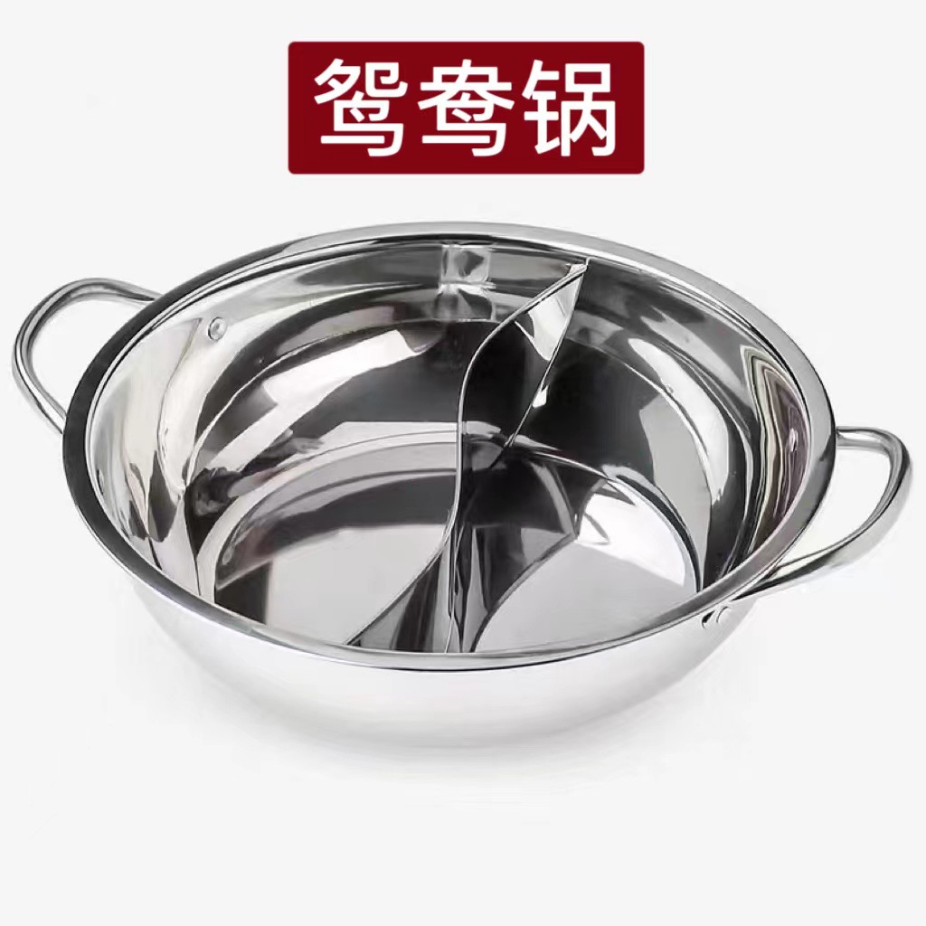 Thickened mandarin duck hot pot pot with lid mandarin duck hot pot household stainless steel hot pot pot induction cooker open flame dedicated pot