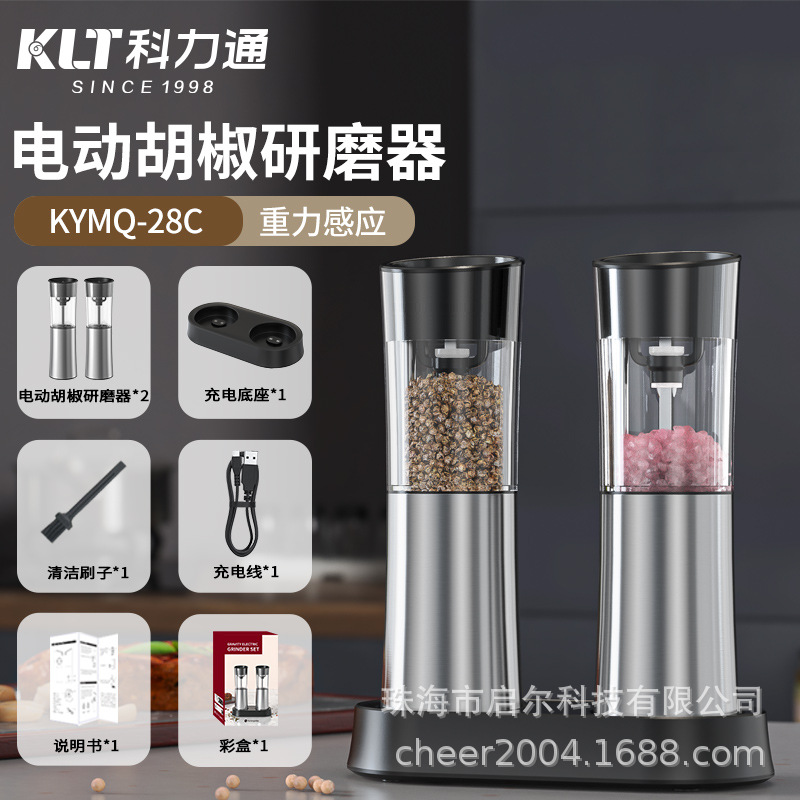 Lithium Battery Rechargeable Pepper Grinder Effort-saving Tool Electric Mill Rechargeable Pepper Grinder