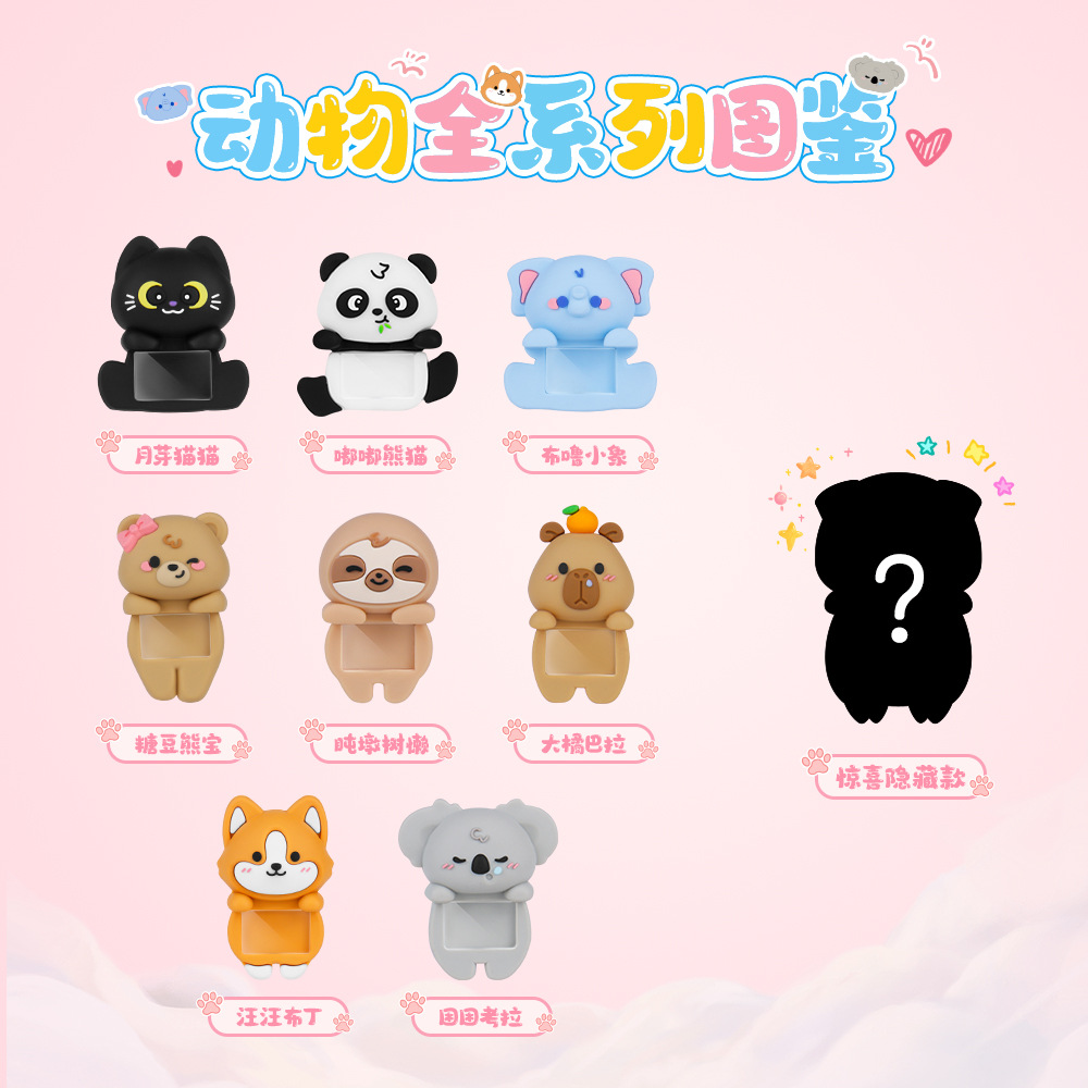 2026 New Cartoon Cute Lying Down Blind Box Phone Case Laptop Screen Ornament DIY