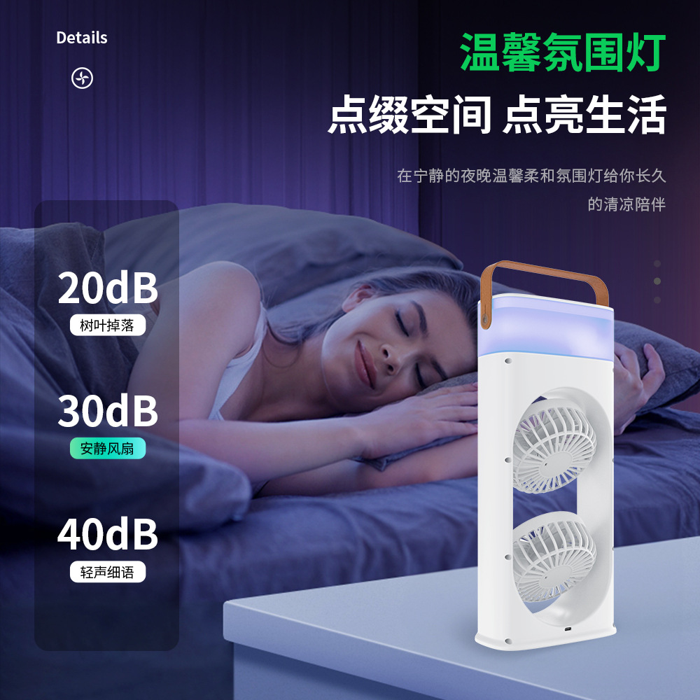 New Dual-Head Spray Fan Home Office Desktop Fan Strong Wind Humidification Cooling Air Circulation Fan
