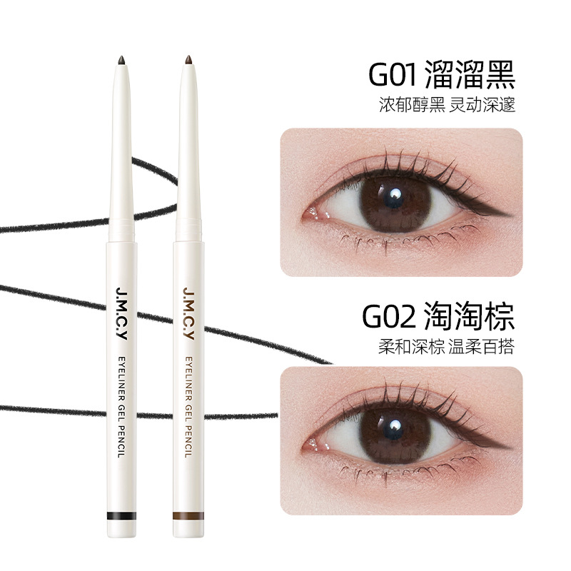 Jianmei Chuangyan Small Smooth Head Eyeliner Gel Pen Waterproof Sweatproof Fine Brown Beginner Official