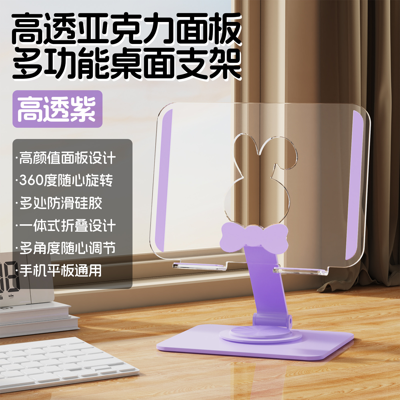 Laptop Stand Riser Foldable Heat Dissipation Portable Rotating Computer Stand Desktop Height Adjustable Shelf